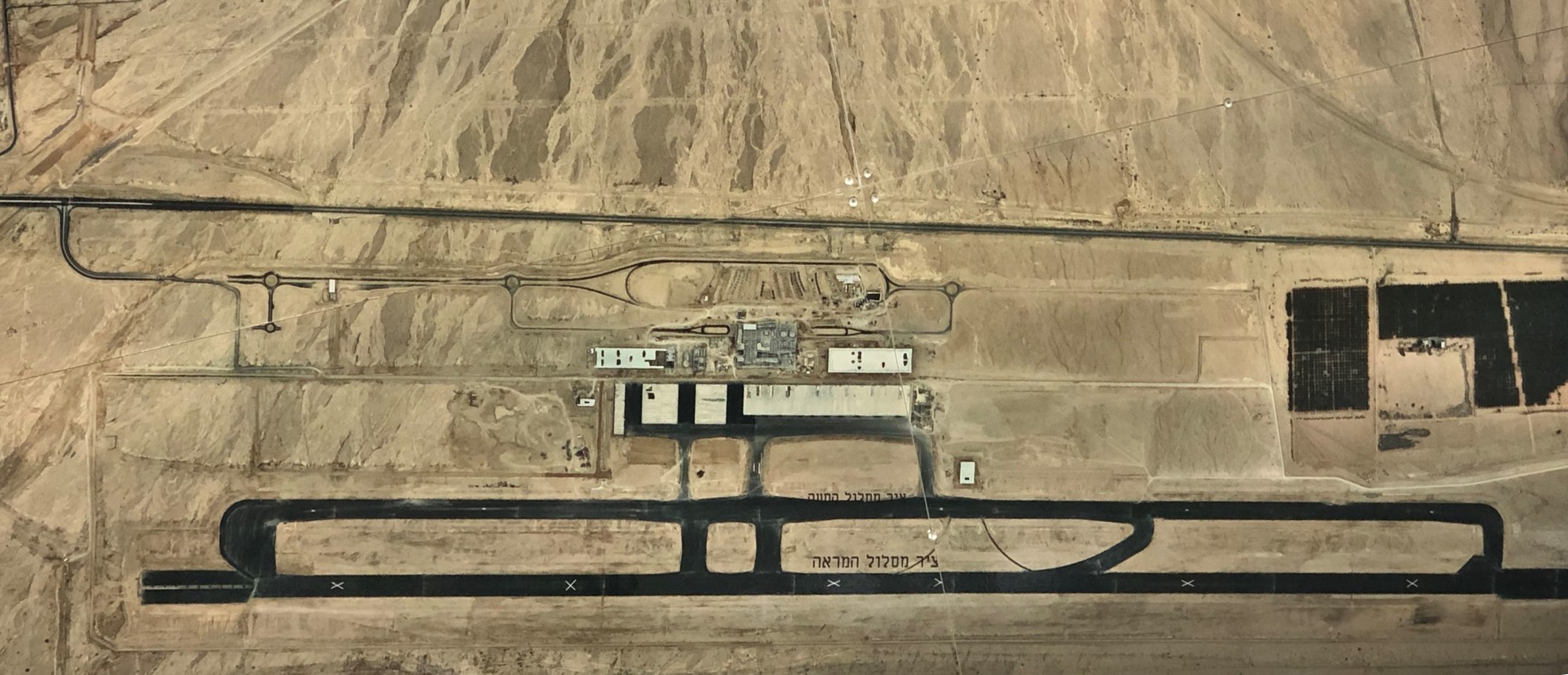 Ramon International Airport in Timna